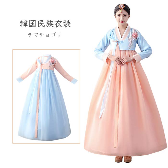 楽天市場 韓国民族衣装 チマチョゴリ 韓服 韓国ドレス 韓服宮廷風 チマチョゴリ 中国朝鮮族服 ウエディングドレス 結婚式ドレス 二次会ドレス 学園際 文化際 イベント服 舞台 ステージ ダンス衣装 コスプレ 仮装 写真撮影 舞台演出 Joon Store 楽天市場店 楽天市場 韓国民族衣装 チマチョゴリ 韓服 韓国ドレス 韓服宮廷風 チマチョゴリ 中国朝鮮族服 ウエディングドレス 結婚式ドレス 二次会ドレス 学園際 文化際 イベント服 舞台 ステージ ダンス衣装 コスプレ 仮装 写真撮影 舞台演出 Joon Store 楽天市場店