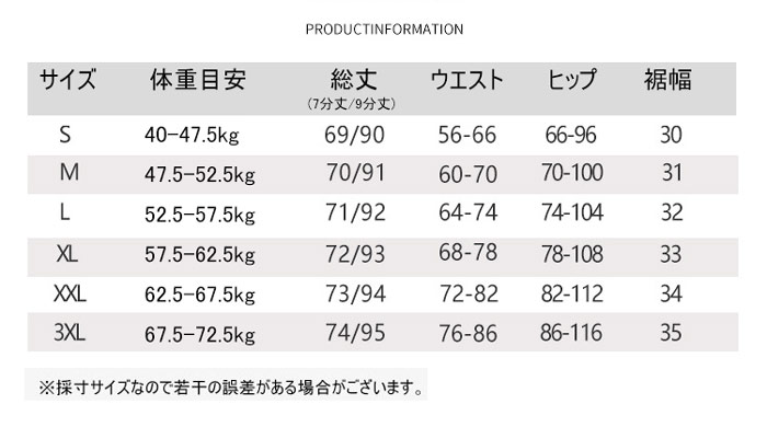 売れ筋がひ贈り物！ ダンス パンツ スカート付き レギンス 美脚 体型カバー シフォン スパッツ レギパン レディース 大人 バレエ ヨガ  ベリーダンス レッスン着 動きやすい ストレッチ ボトムス 重ね着 7分丈 9分丈 レギン 練習着 ブラック 黒 無地  whitesforracialequity.org