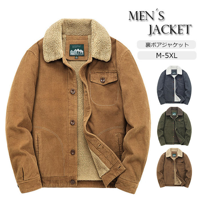 楽天市場】ジャケット メンズ アウター 裏ボア ボア ジャケット