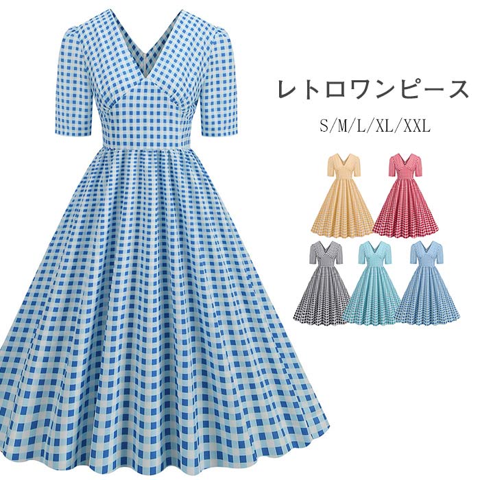 月夜の舞踏会のレトロワンピース