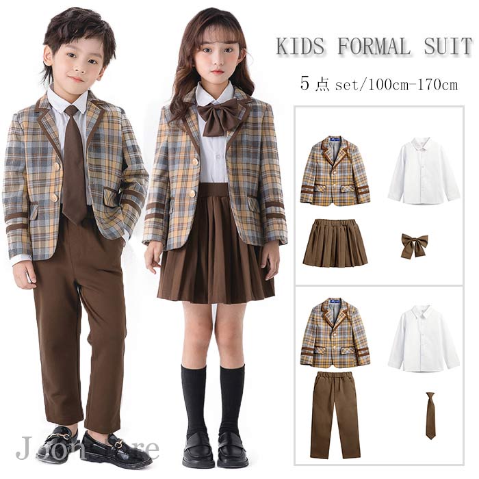 キッズ スーツ 女の子 男の子 4点セット チャック柄 フォーマル スーツ 入学式 入園式 卒業式 卒園式 キッズ フォーマル 子供服 制服 受験 面接 小学生 女子高生 男子 男児 100 110 120 130 140 150 160 170 ピアノ 発表会 結婚式 送料無料