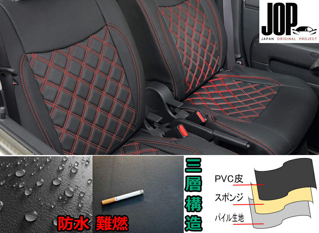 楽天市場】シートカバー スズキ ジムニー JA11 JB23 JB64 JB74 車種