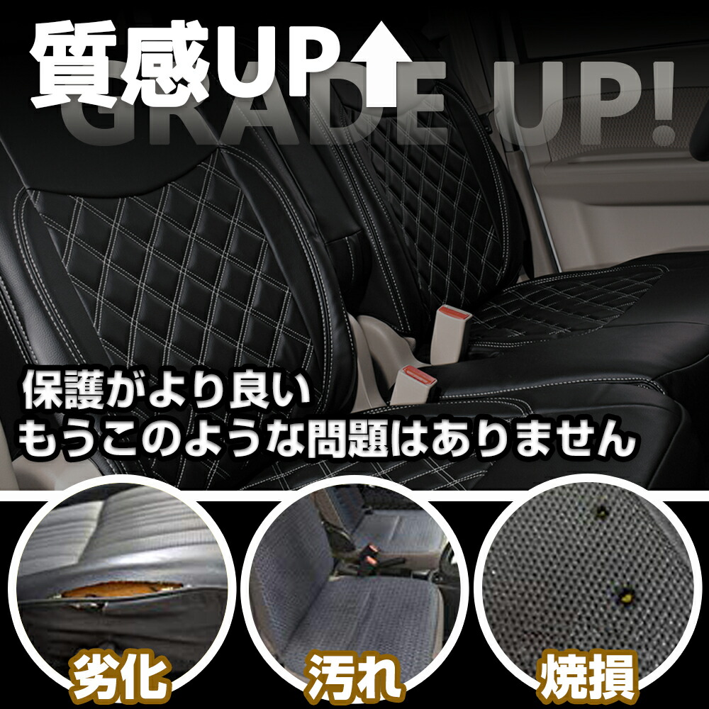 ギフト JPRODUCE N-VAN JJ1 / JJ2 シートカバー 一台分 - 通販