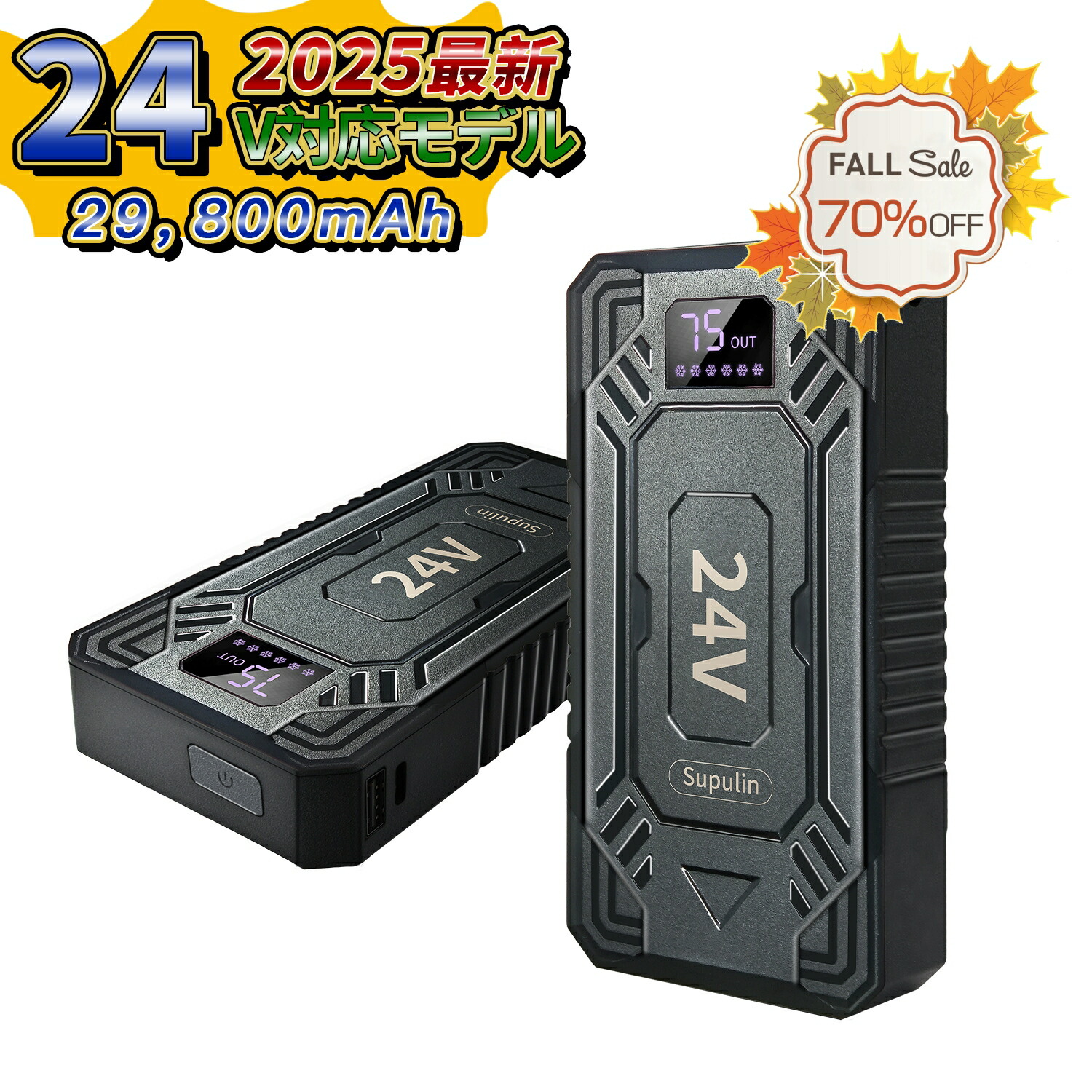 長信ジャパン　GB-POWER® 24V出力バッテリー 　バートル 楽天市場】在 GB-POWER 24V出力バッテリーセット GB424 ファン