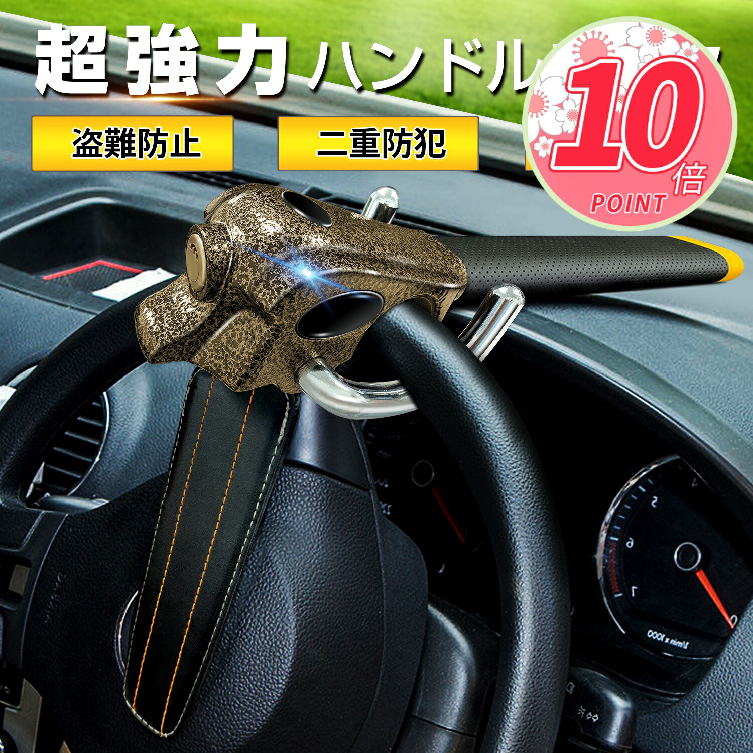 楽天市場】HORNET ホーネット ハンドルロック LH-5LB L型ダブル