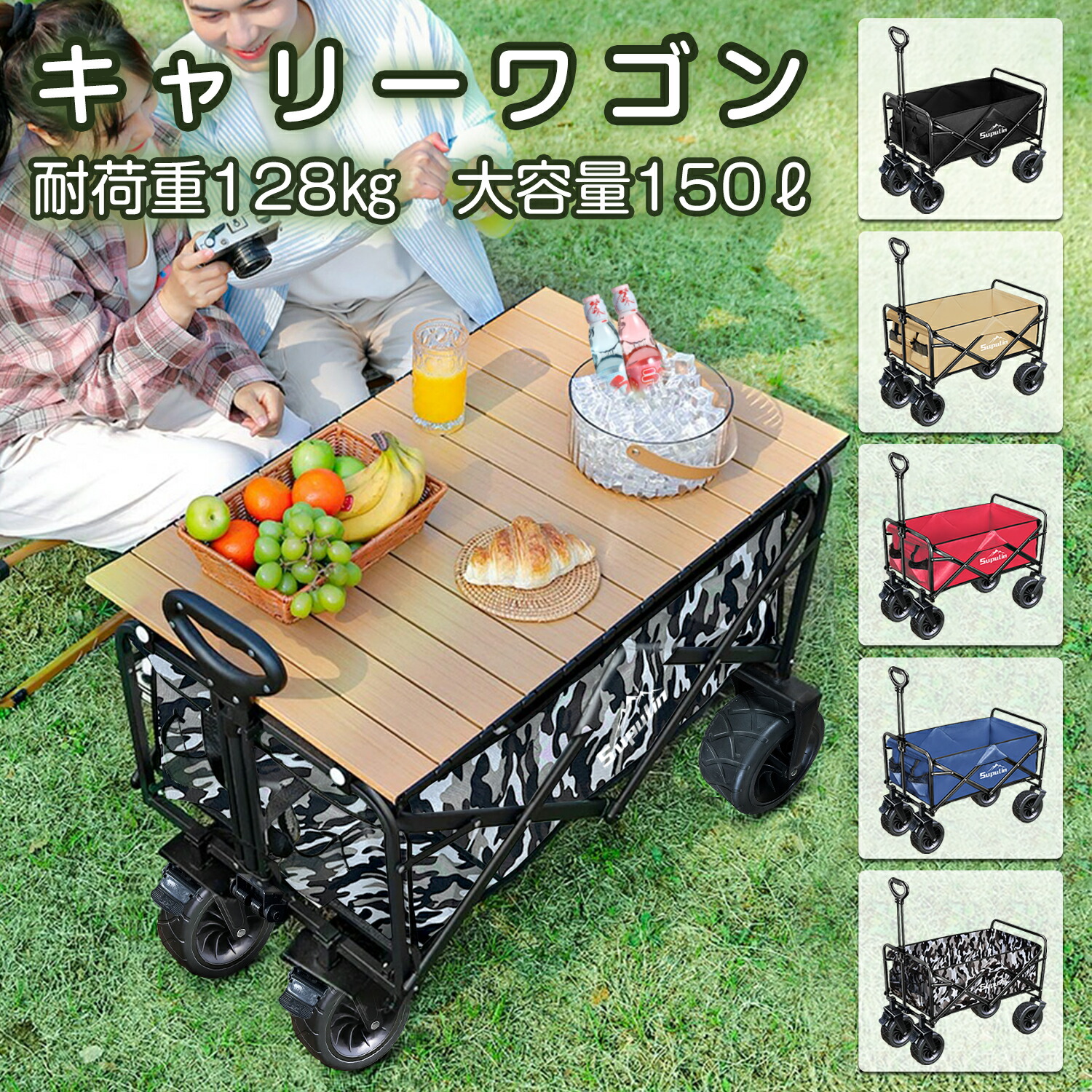 『10倍尖んがり』 持ちはこび手押し車 アウトドア手押し車 持ちはこび手押し車 折りたたみ 手押し車車 持ちはこび手押し車 牢固たる 耐荷重150kg 大静電容量 150L 広広としたタイア 軽さ パウダーコンパクト アウトドアキャリーキャンプ マルチ持ちはこび 難民キャンプ装置