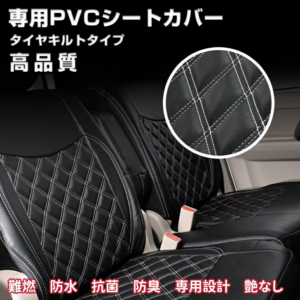 楽天市場】送料無料 汚れ防止 難燃シートカバー いすゞ 07エルフ 6型 