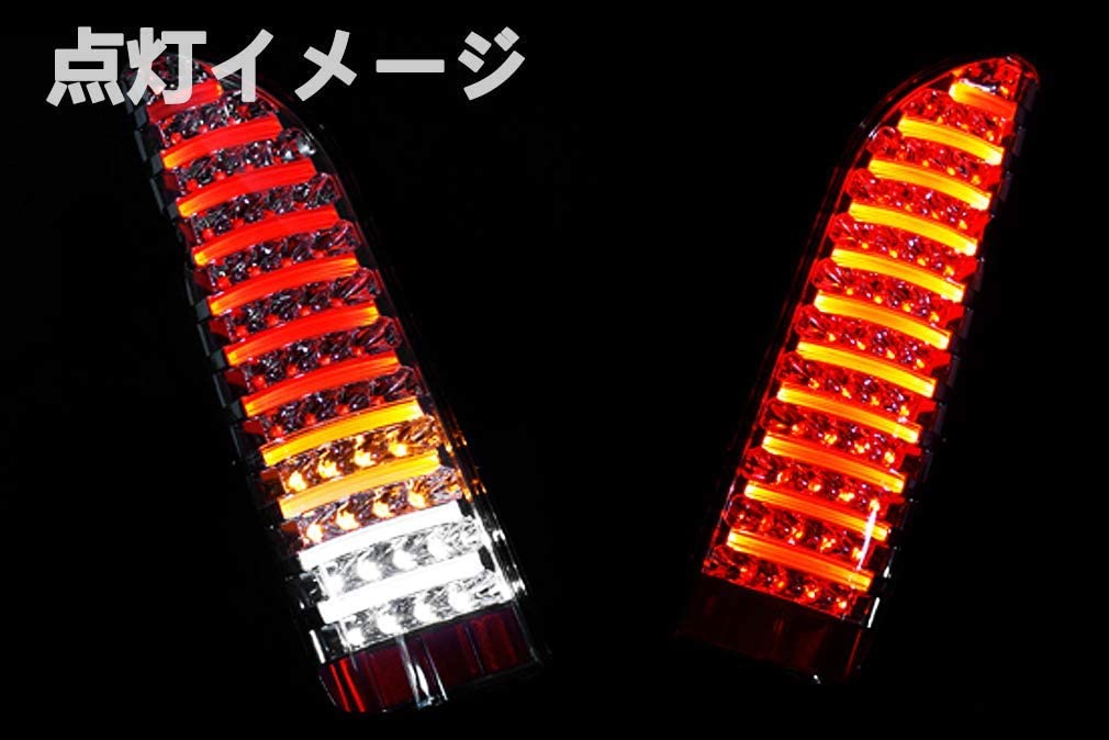テールランプ ライト LEDハイエース200系1型 2型 3型 4型 5型 6型 新デザイン 200系 ハイエース 1型 2型 3型 4型 5型 6型 7型 LED