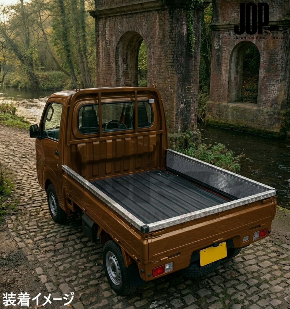 Da16t Side 【楽天市場】スーパーキャリイ DA16T 専用 アルミ縞板 サイドパネル 3ピース 荷台アオリ ガード カスタム パーツ 傷防止 シルバー ...
