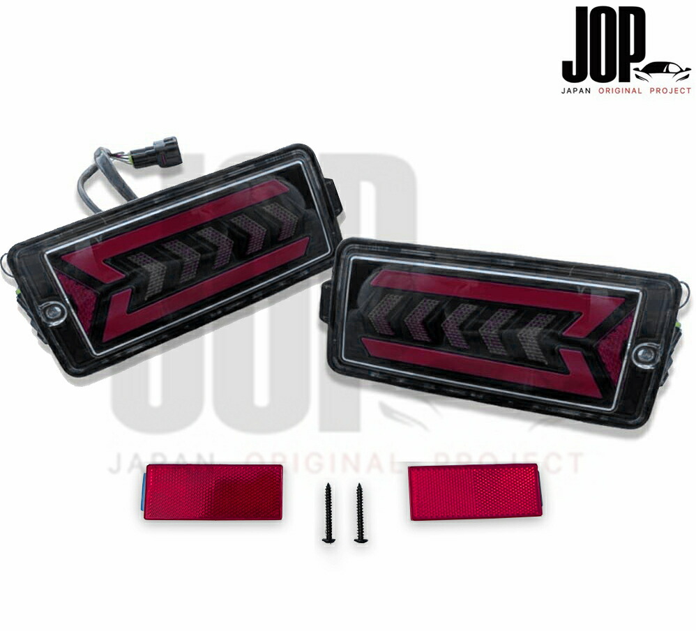 ハイゼットトラック ハイゼットジャンボ S500系後期 2021.12~ LEDテールランプ 左右セット タイプM|JOPカーパーツ