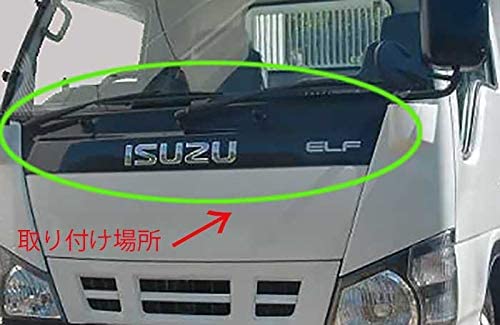 高級感アップ メッキ ワイパーパネル ISUZUトラックパーツ いすゞ