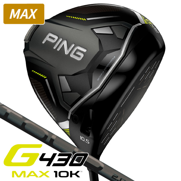 極美品　ピン　PING G430 MAX10K ドライバー 10.5度ヘッドのみ 010127070005861.jpg