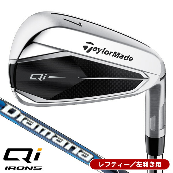 TaylorMade テーラーメイド ゴルフ Qi アイアン カーボン