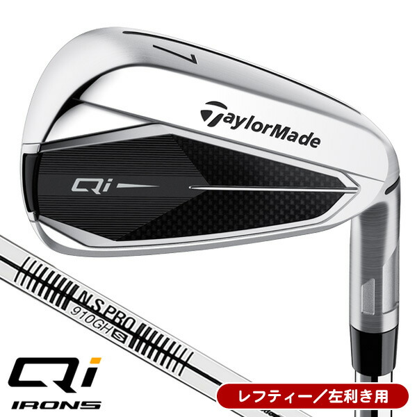 ［日本未発売]レフティ：QIブラック アイアンセット 010219010051661.jpg