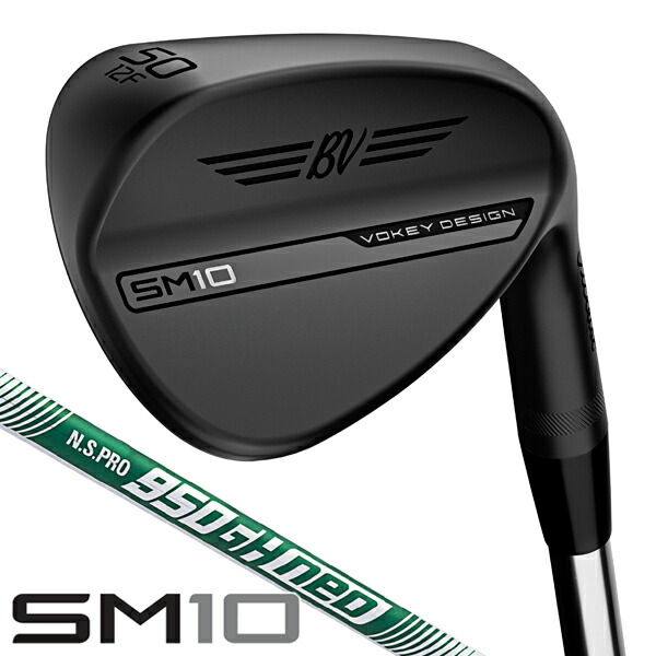 【限定品】ボーケイ 限定ウェッジ 58°52° DG S 10周年限定 タイトリスト VOKEY（ボーケイ）10周年記念ウェッジの試打