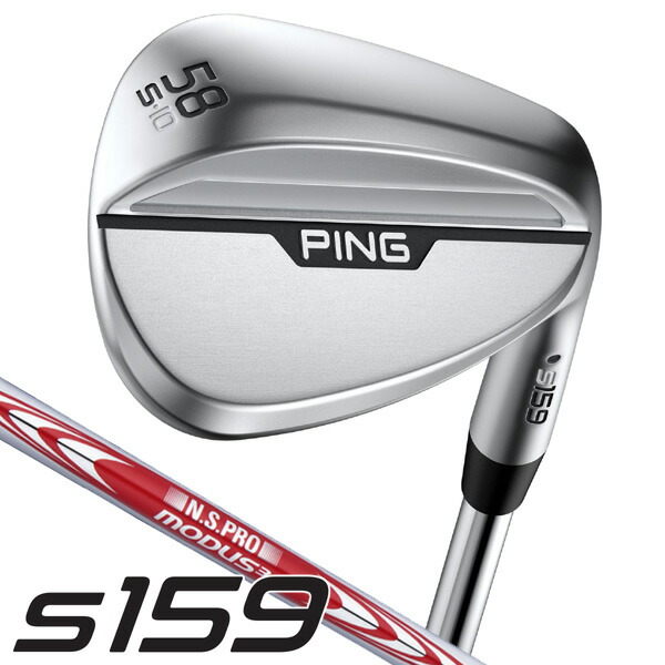 【継続期間制限事項】最大限度10%OFFクーポン券別れ別れ中 ピン S159 ウェッジ ハイドロパールクローム N.S.PRO モーダス3 TOUR120 右利き用 日本定まり品 ピン ウェッジ S159