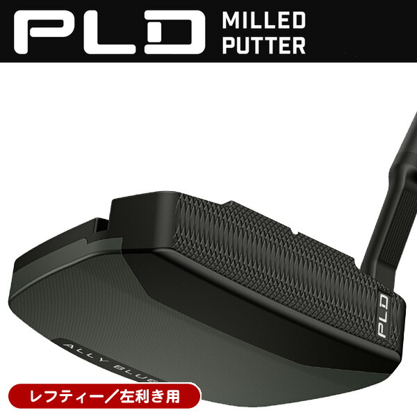 最大10%OFFクーポン発行中【05/02～05/08】 レフティー ピン ２０２４ ＰＬＤ ミルド パター ＡＬＬＹ ＢＬＵＥ４ ガンメタル 左利き用 日本正規品 （ＰＰ５８ツアーグリップ装着モデル） レフティー ピン ピーエルディー ミルド アリーブルー4 パター