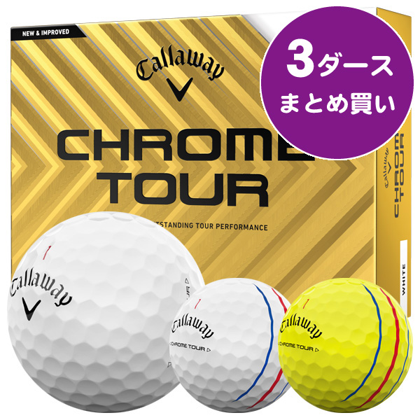 タイトリストプロV1Xレフトダッシュゴルフボール24年モデルローナンバー2ダース Pro V1x Titleist 24 PRO LEFT DASH タイトリスト プロV1x