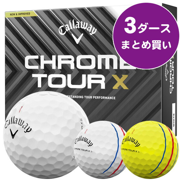 Off-White ロゴ入り ブラックゴルフトップ（数量限定） DUNLOP FITTING STORE | ダンロップフィッティングストア
