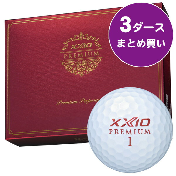 楽天市場】【エントリーで更にポイント3倍中】【24年モデル】 ゼクシオ