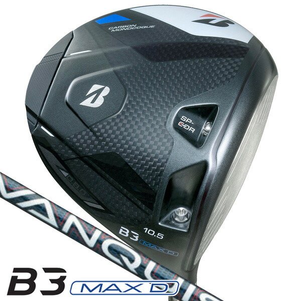 楽天市場】ブリヂストン 2023 Bシリーズ B2HT 楽天市場】ブリヂストン 2023 Bシリーズ B2HT