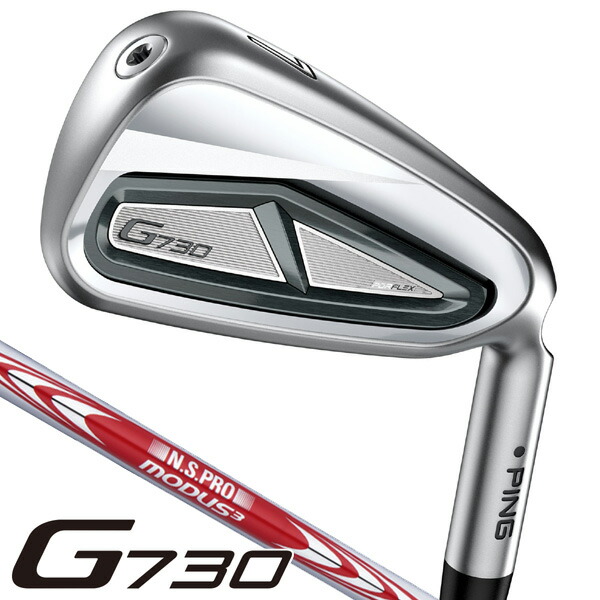 【04/10限定★抽選100%Pバック★要エントリー+最大10%オフCP配布中】 ピン G730 アイアン 単品（#5/#6/50度/56度） N.S.PRO モーダス3 TOUR120 右利き用 日本正規品 ピン G730 単品アイアン