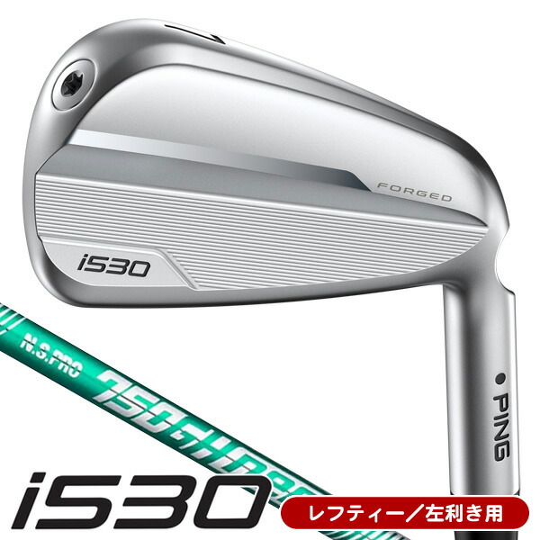PING i530 レフティ 6-U PING i530 Custom Fit Irons - Golf USA