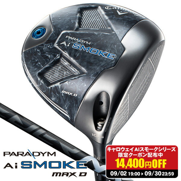 パラダイム Ai スモーク MAX スピーダーNX ドライバー 右利き 10.5