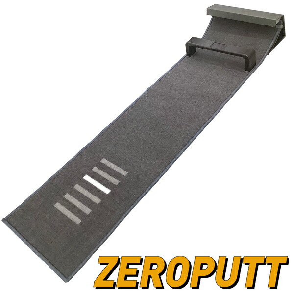 ゴルフ　ZEROPUTT ゼロパット 楽天市場】ZEROPUTT ゼロパット スマートパッティング練習機器
