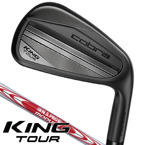 コブラ キング ツアー アイアン COBRA KING TOUR IRON Amazon.com : Cobra Golf King Tour Iron Set : Sports & Outdoors