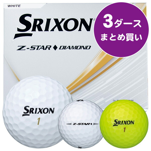 楽天市場】【12/1-/31限定○全品ポイント3倍(エントリー)】 ダンロップ