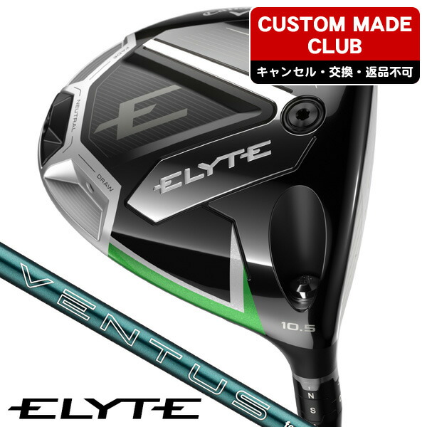キャロウェイ ELYTE ドライバー 9 0° ヘッド単品 日本仕様