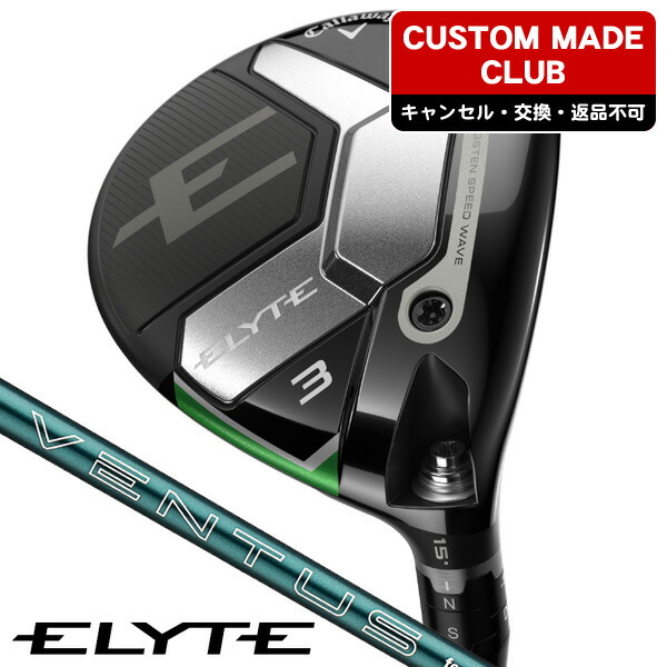 キャロウェイ エリートチタニウムフェアウェイウッド3HL 16.5°美