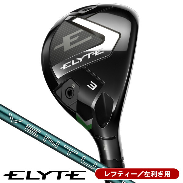 お礼や感謝伝えるプチギフト 楽天市場】最大10%OFFクーポン発行中【7/3〜7/16】 キャロウェイ クラブ