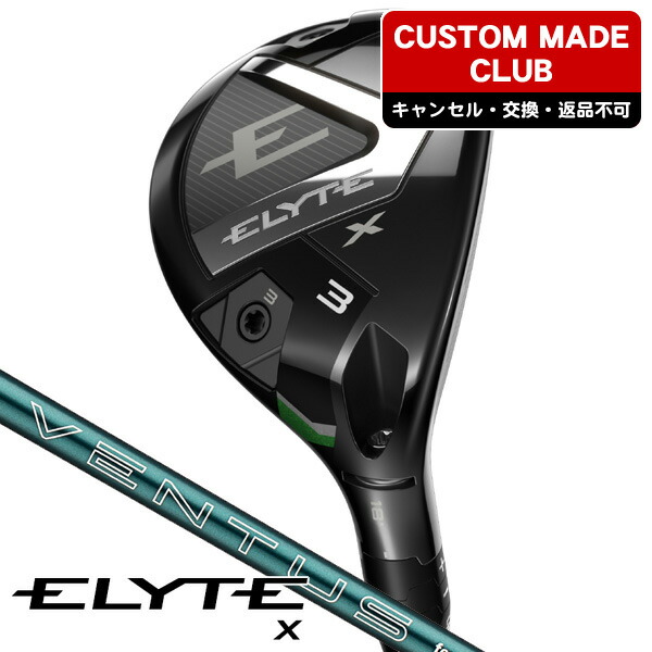 楽天市場】キャロウェイ エリート X フェアウェイウッド VENTUS