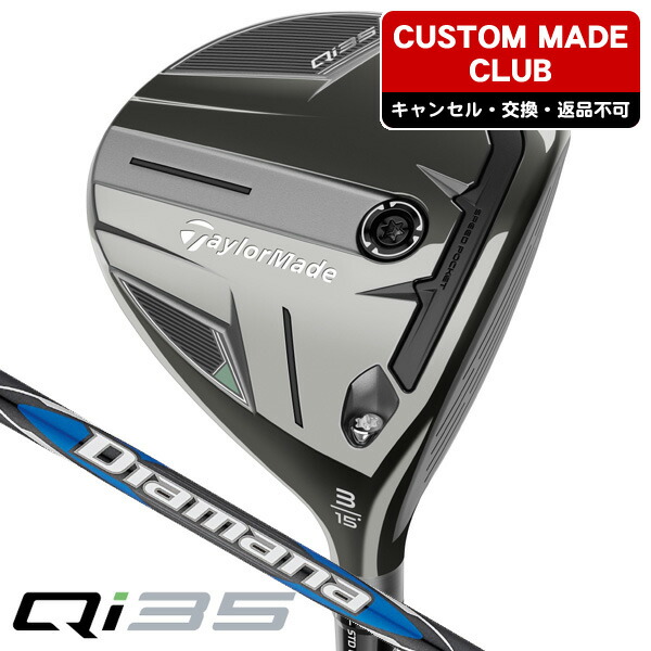 楽天市場】【即納】 テーラーメイド Qi 35 コアモデル