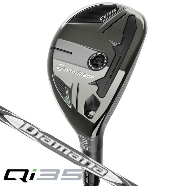 Qi35 ハイブリッド　4U TaylorMade Qi35 Max Rescue | Dick's Sporting Goods