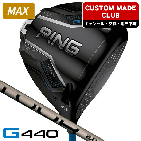 PING ピン G440MAX ドライバー PING.TOUR.2.0.CHROME.65/75