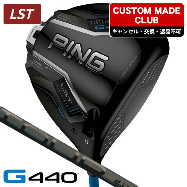 【継続期間押さえる】最大限度10%OFF引き換え証散り散り中 PING ピン G440 LST １番ウッド PING TOUR 2.0 BLACK 65 右利き用 日本定め事品 PING ピン G440 LST １番ウッド 周遊旅行2.0 黒いこと65 【カスタムひな形】