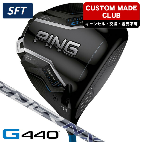 【04/20限定★抽選100%Pバック★要エントリー+最大10%オフCP配布中】 PING ピン G440 SFT ドライバー スピーダーNX GREY 40 右利き用 日本正規品 PING ピン G440 SFT ドライバー SPEEDER NX グレイ40 【カスタムモデル】