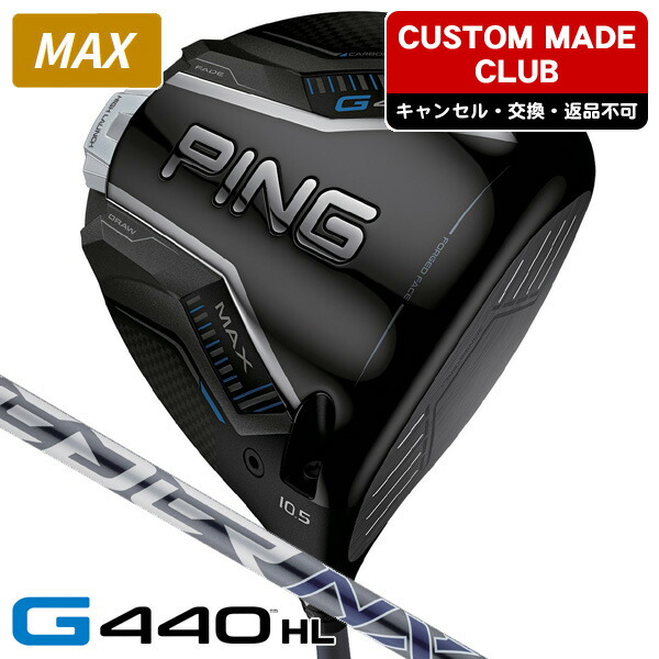 【ほぼ新品】PING G440 LST ドライバー　ピンツアーブラック　65X G440 LST ドライバー PING TOUR 2.0 BLACK 65／75(ドライバー