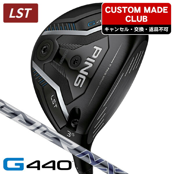 最大10%OFFクーポン発行中【07/17～07/28】 PING ピン G440 LST フェアウェイウッド スピーダーNX GREY 40 右利き用 日本正規品 PING ピン G440 LST フェアウェイウッド SPEEDER NX グレイ40 【カスタムモデル】｜ゴルフショップジョプロ店