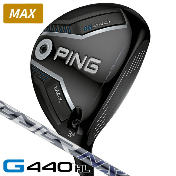 楽天市場】ピン G440HL MAX FAIRWAY WOOD フェアウェイウッド FJKR