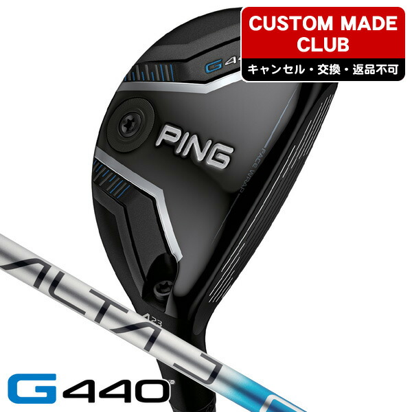 【継続期間押さえる】最大限度10%OFF引き換え証散り散り中 PING ピン G440 変わり種 ALTA J CB BLUE 右利き用 日本定め事品 PING ピン G440 ありがた味 【カスタムひな形】