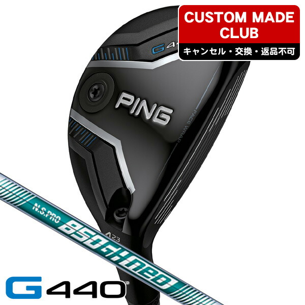 PING410 ユーティリティ6番用 カーボンシャフト PING410 ユーティリティ6番用 カーボンシャフト