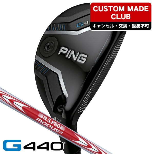 楽天市場】PING ピン G440 ハイブリッド N.S.PRO モーダス3