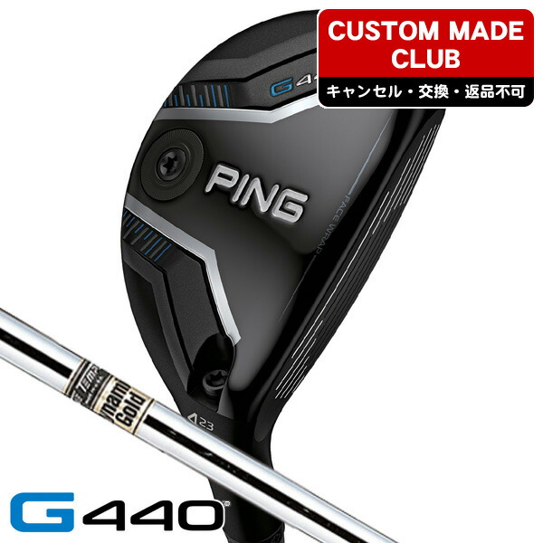 【継続期間押さえる】最大限度10%OFFクーポン券別れ別れ中 PING ピン G440 変わり種 ダイナミックゴールド 右利き用 日本置き目品 PING ピン G440 ありがた味 【カスタム模範例】