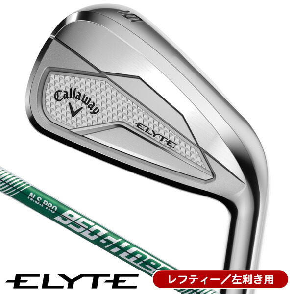 キャロウェイエリートアイアン5本　シャフトN.S.PRO 950 FLEX S 楽天市場】Callaway キャロウェイ 日本正規品 ELYTE エリート アイアン