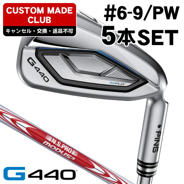 PING 【受注生産】PING ピン G440 IRON アイアンセット 6-9PW 5