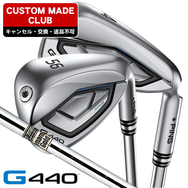 最大10%OFFクーポン発行中【07/17~07/28】 PING ピン G440 アイアン 単品(#4/#5/UW/W52/W56) ダイナミックゴールド 右利き用 日本正規品 PING ピン G440 単品アイアン 【カスタムモデル】|ゴルフショップジョプロ店